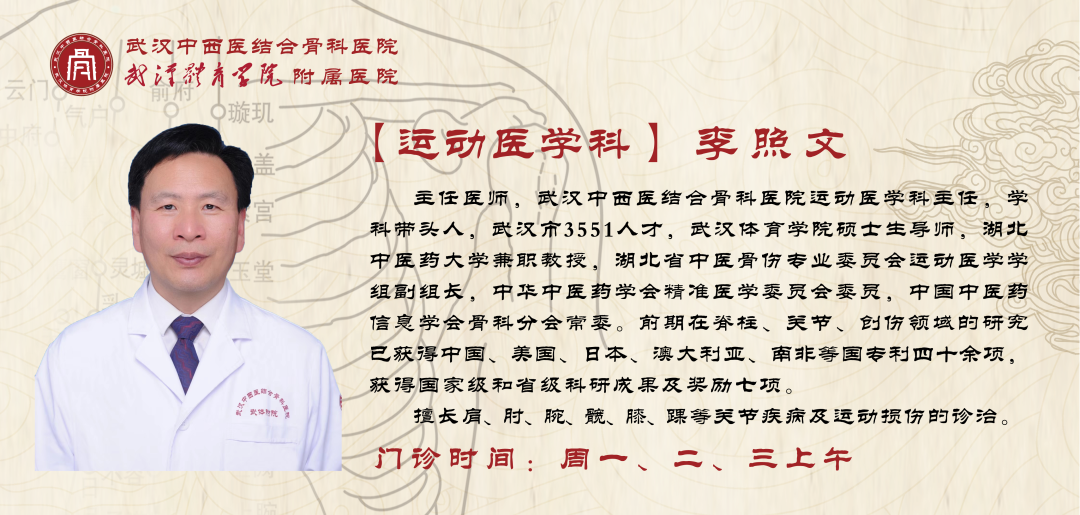 李照文1