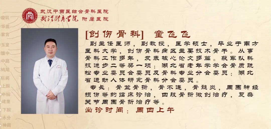 童飞飞1